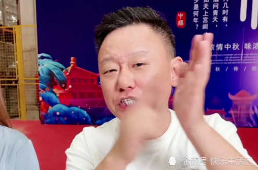 他直播暗指潘长江一句话引观众嘲讽