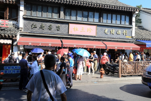 中秋节:苏州百年老店杜三珍 再现火爆"双排队"_腾讯新闻