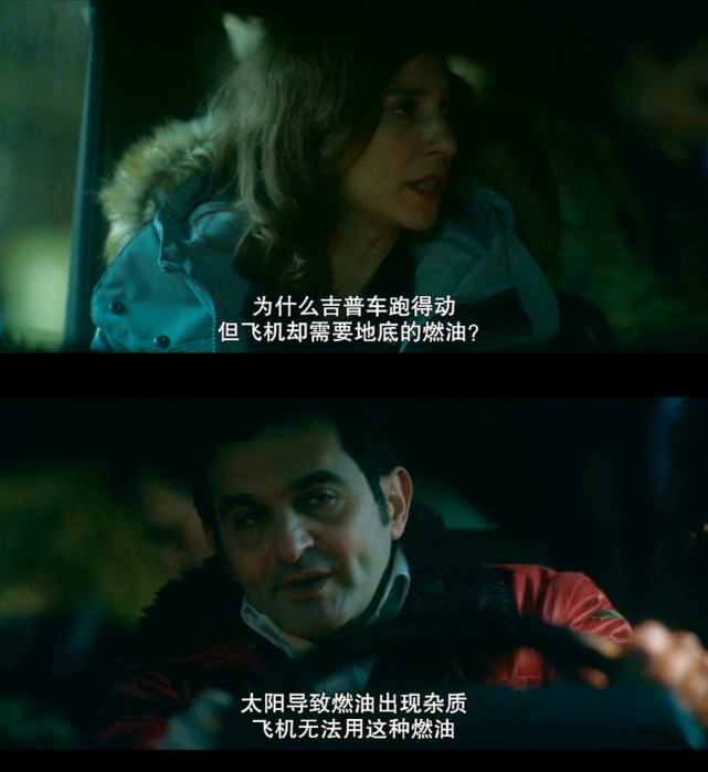 一盘散沙和稀泥——《绝夜逢生第2季》