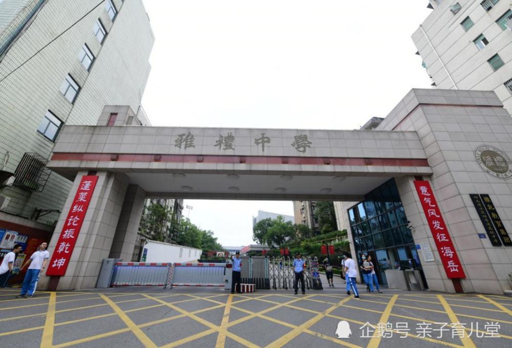 雅礼中学位于长沙市,是湖南重点中学之一,有教学班60余个,学生超过