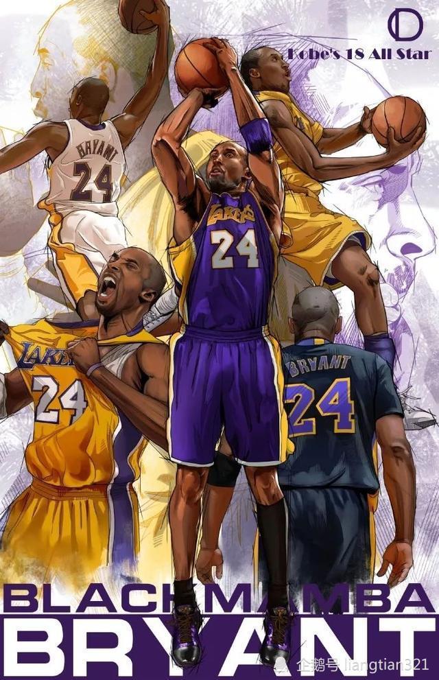 永远的24号 科比布莱恩特