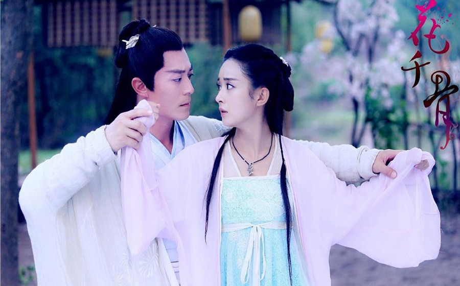 花千骨2电影在线完整观看免费加长版1080高清中字资源