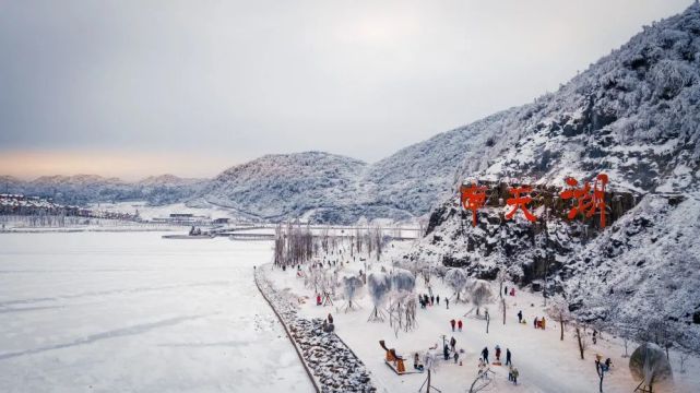 丰都县南天湖景区冬季景色