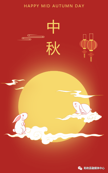 中秋搞笑祝福短信_中秋感言短句_中秋节祝福语短句