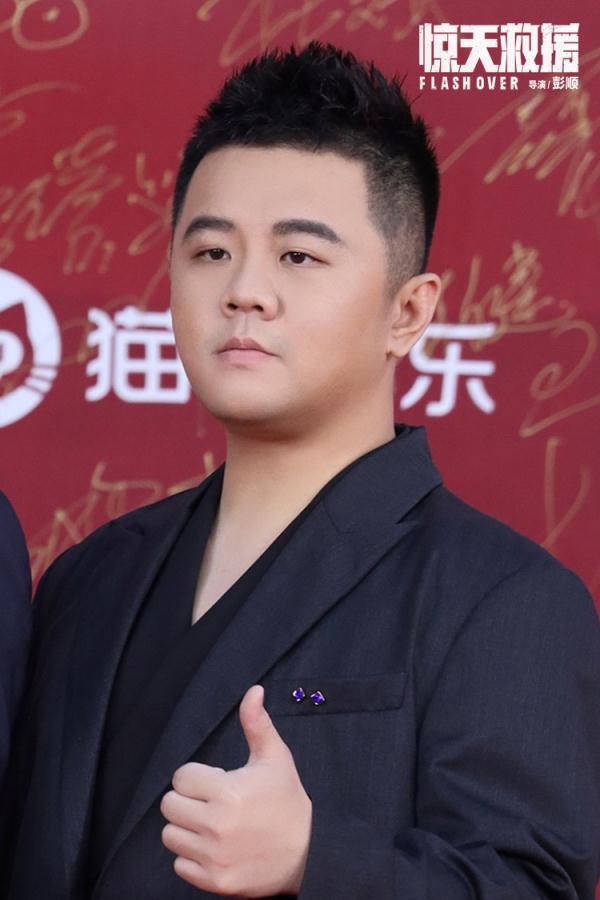 节于9月20日正式拉开帷幕,《惊天救援》出品人涂燕平,总制片人林小强