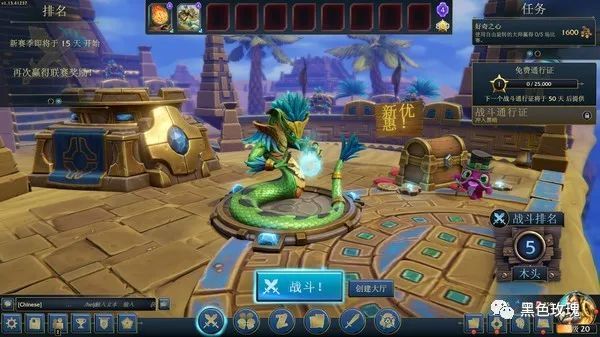 Dlc喜加一 Steam游戏 随从大师 Dlc限时免费领 全网搜