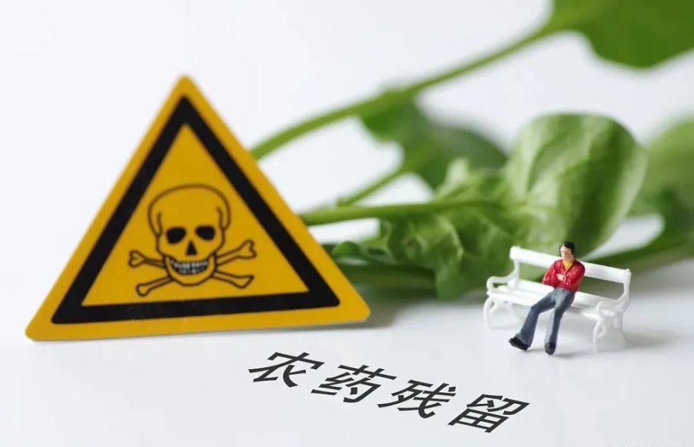 如何最大限度地控制农药残留?