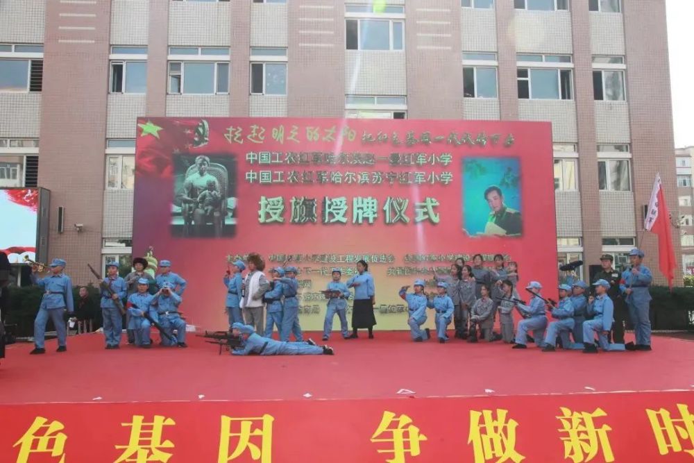 哈尔滨小学排行_哈尔滨市十大小学学校排行榜