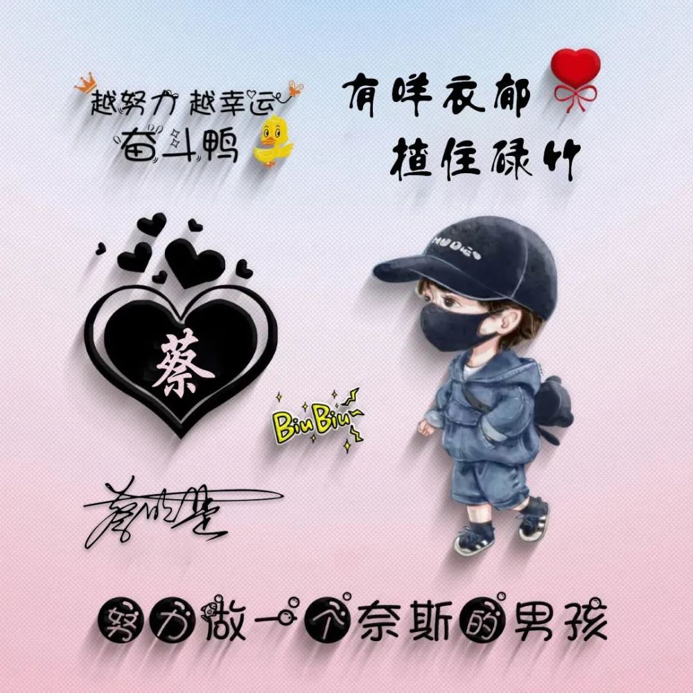 你的微信头像该换了最新2022虎虎生威木质特效签名头像请查收