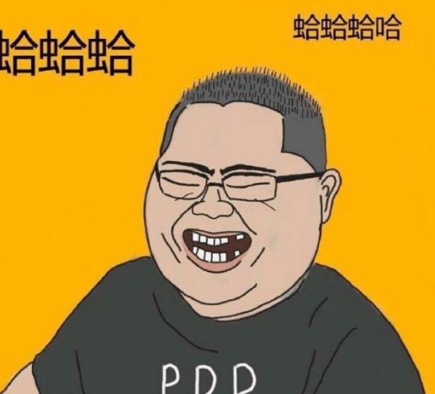 pdd高清头像图片