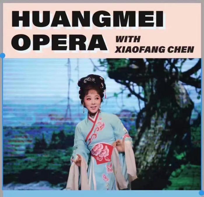 旅美黄梅戏表演艺术家,北美小芳黄梅艺术团团长陈小芳近日在接受中新