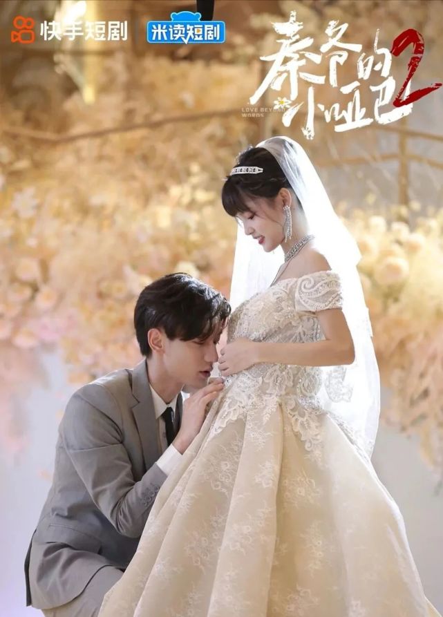 年轻人都跑去快手抖音追剧了