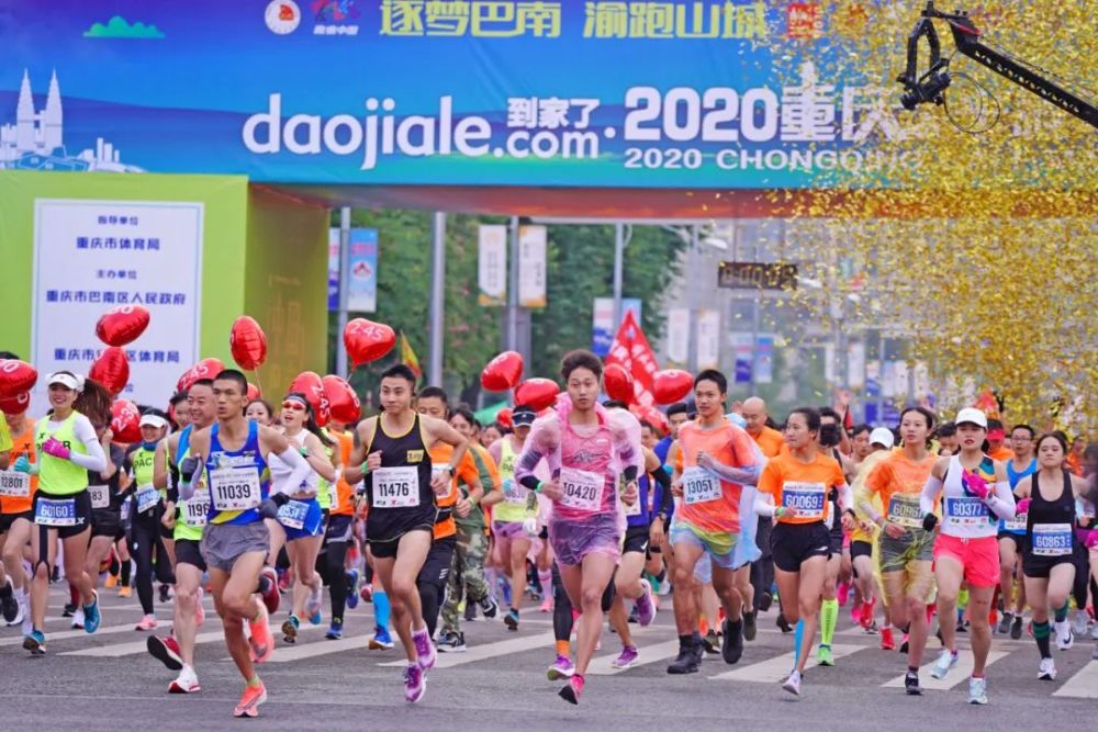 2021重庆半程马拉松将于2021年12月5日(星期日)鸣枪起跑,届时将有