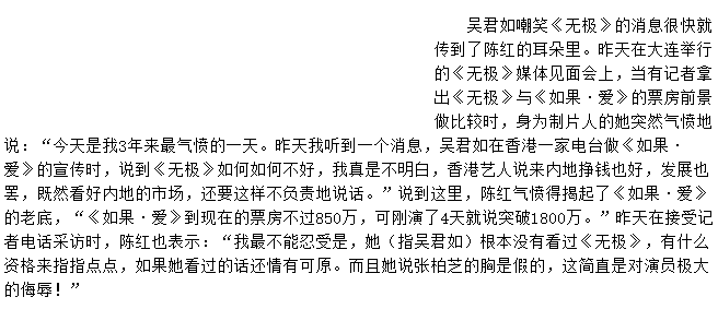 为了红，她有点不择手段了