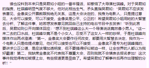 为了红，她有点不择手段了