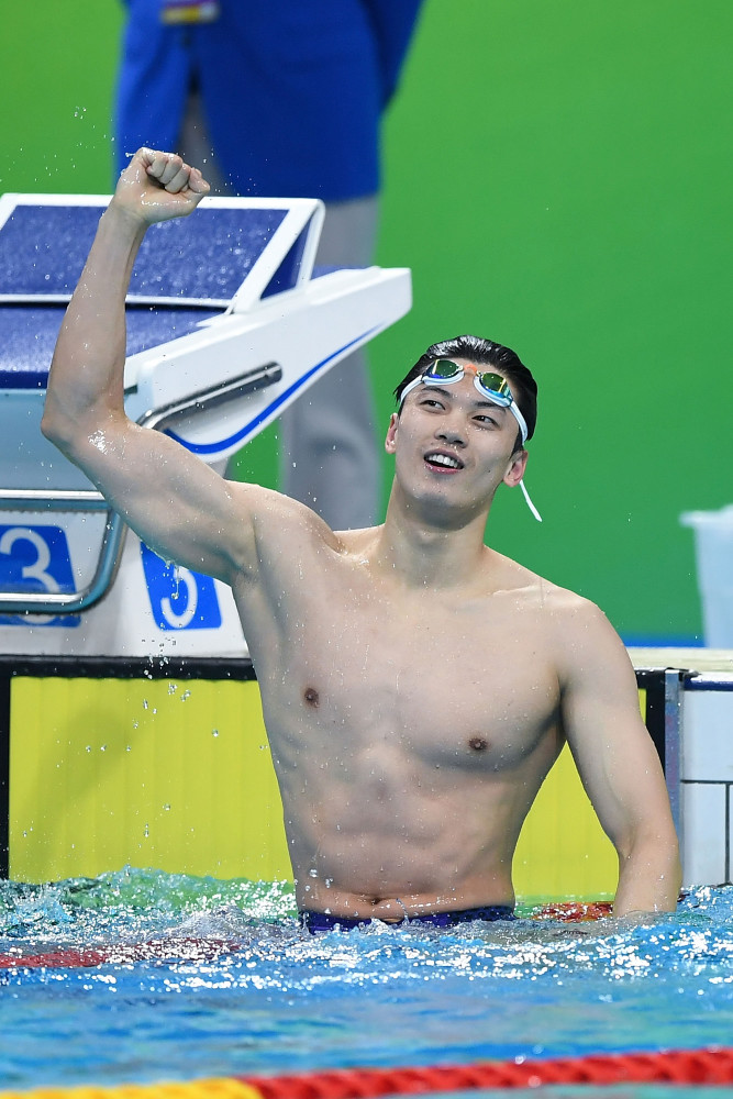 (全运会)游泳——汪顺夺得男子200米自由泳冠军(3)