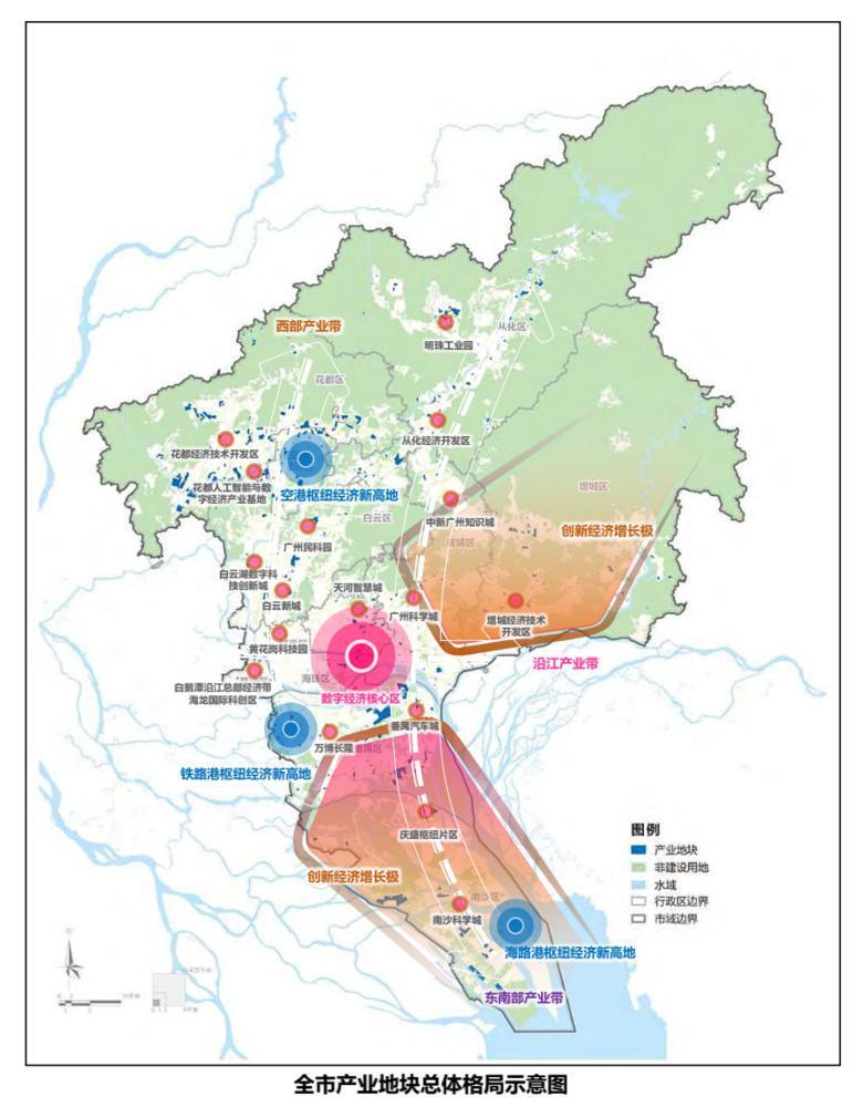 廣州首次推出綜合性產業地圖廣州市產業地圖