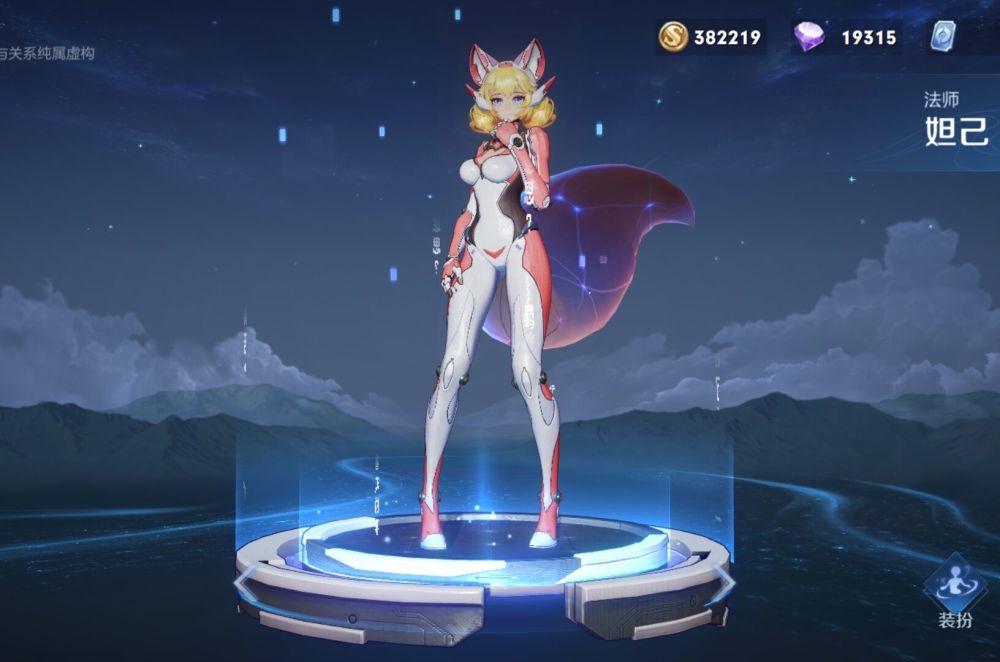 《王者荣耀》中最受欢迎的法师是谁？