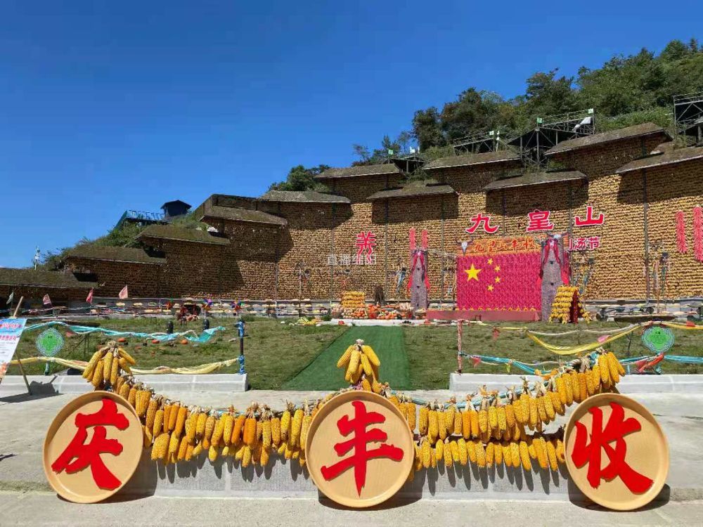 中秋小长假期间,北川部分景区通过"晒秋",将丰收喜悦展现给广大游客.