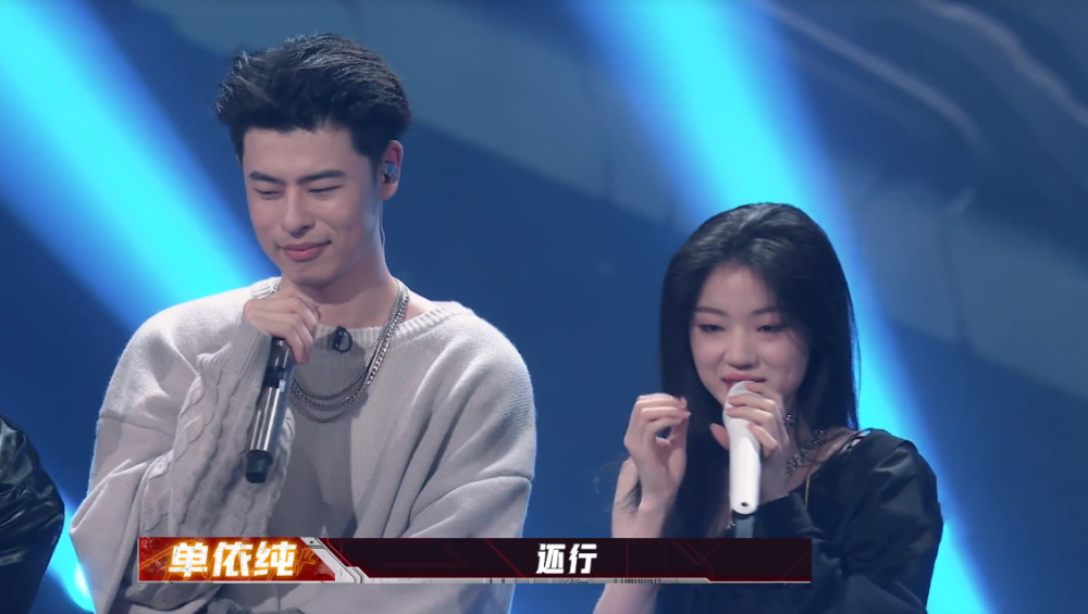 而单依纯方面似乎也没有想要调整的打算,在此基础上,她和凌杰就成为