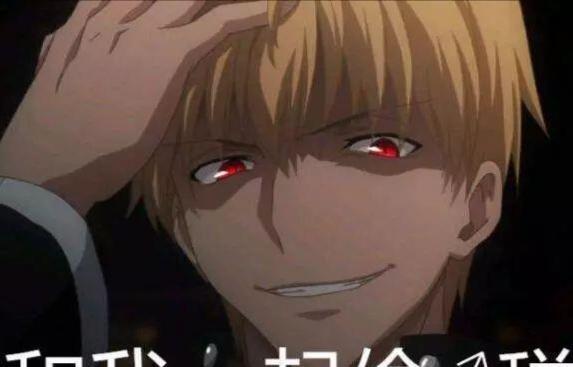 动画《fate》中神父与金闪闪被称之为"愉悦"二人组,后来不知在哪位