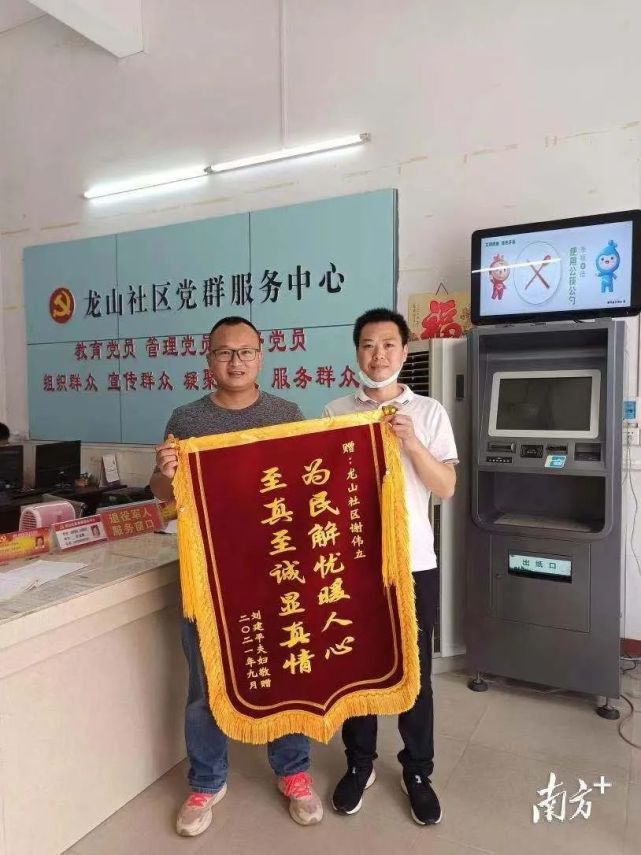 一夫妇深夜求援,龙山这名党员的举动让人叫好!