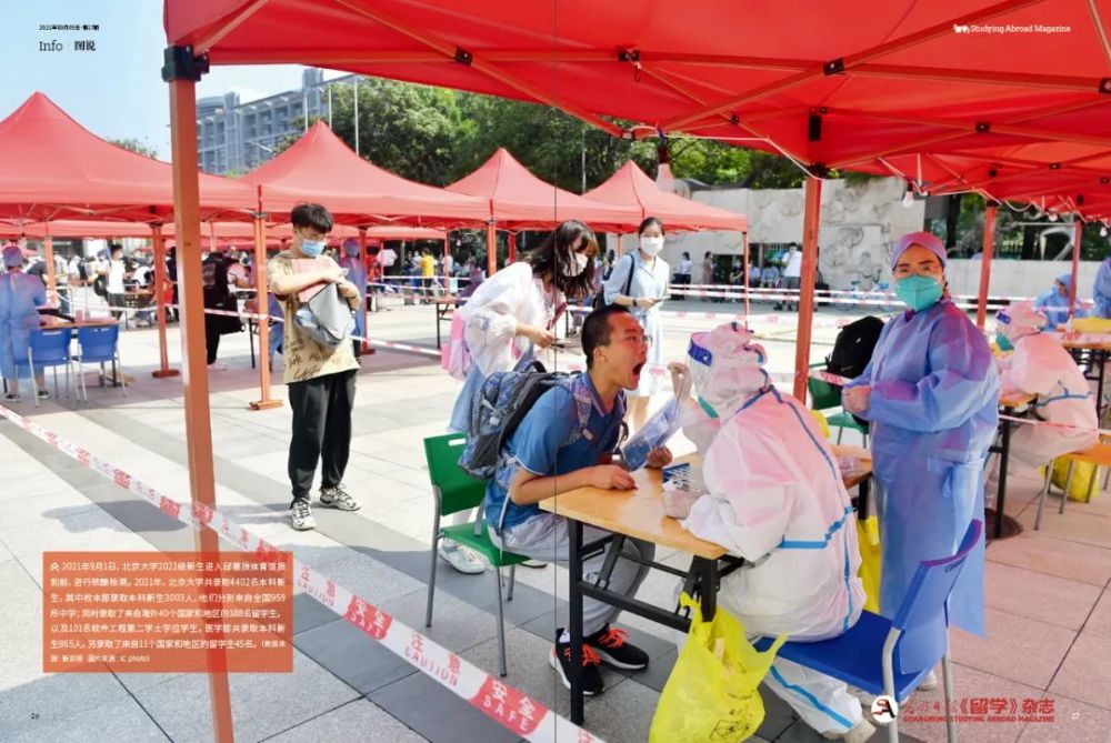 留学国家排行_最新!2021-2022法国最佳求学城市发布!这十座城市才是留学的最优解