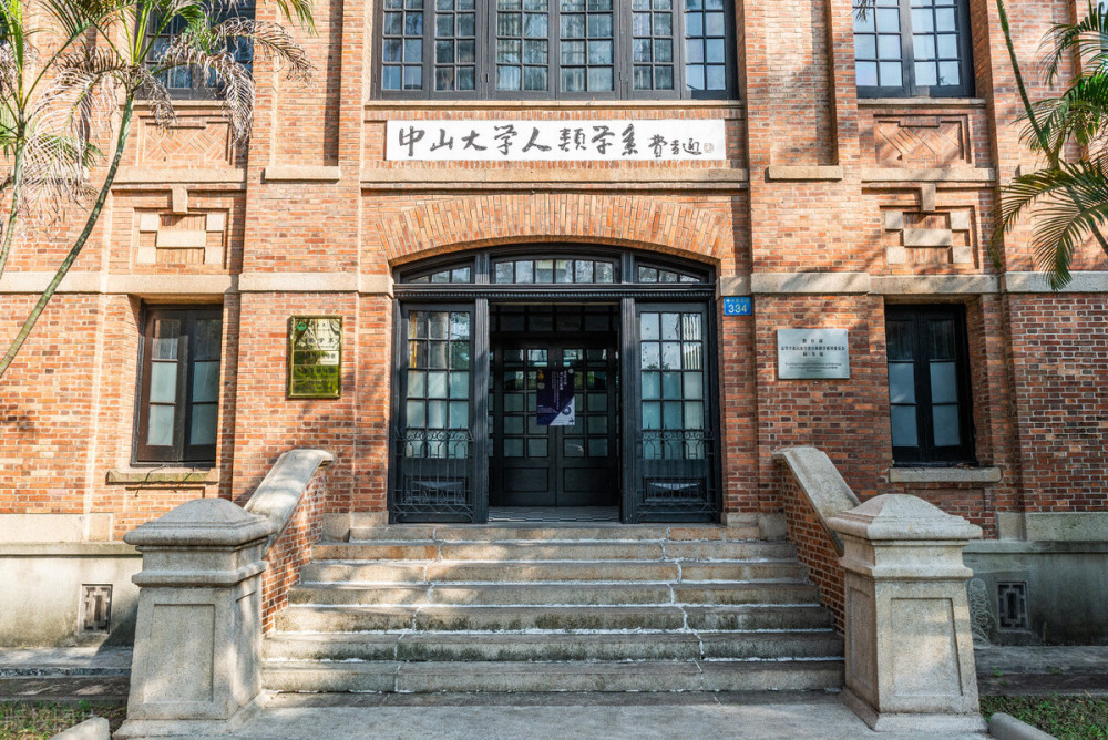 南京大学南开大学武汉大学和中山大学这四所大学怎么排名