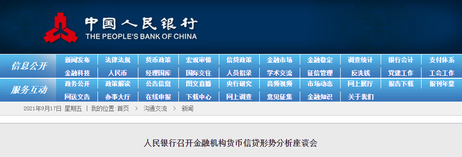 镇江人口新区_镇江各区县常住人口最新分享:丹阳市98.89万,润州区23.99万