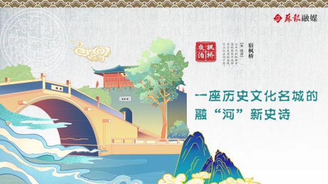 运河十景logo图片