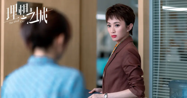 理想之城 跟着玛利亚这样的上司 吴红玫怎样才能有未来 上司 理想之城 瀛海集团 吴红玫 玛利亚