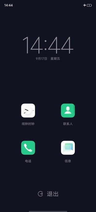 低电量模式真能为手机续命?我用两台安卓旗舰做了个实验