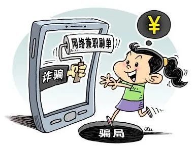 9月18日,興寧市陳某在陌生網友介紹下,下載了