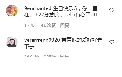 高以翔37岁冥诞，女友bella发长文，放出高以翔生前的珍藏照片