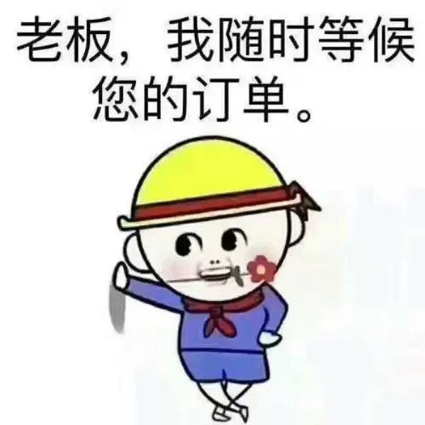 朋友圈创业文案合集9