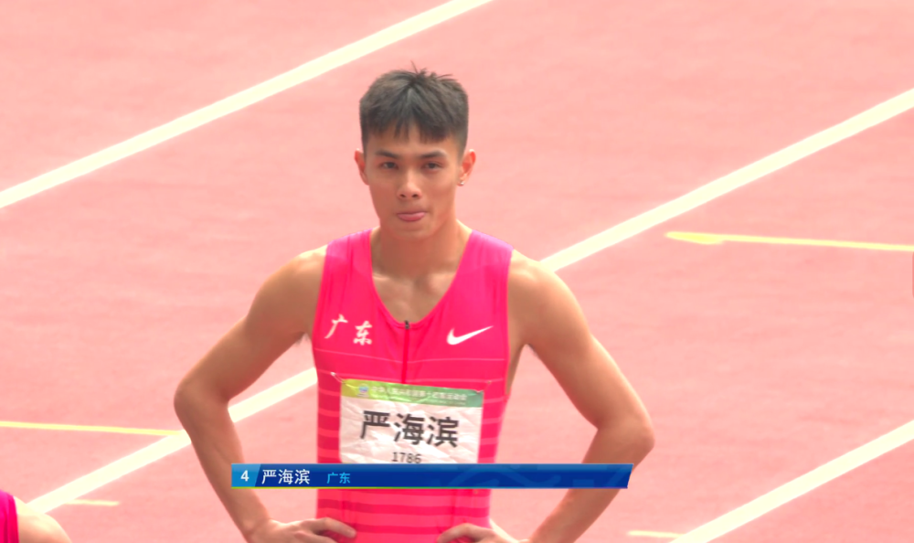 20秒55,谢震业全运200米预赛放水夺第一 汤星强严海滨也入围决赛_腾讯
