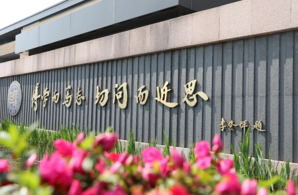 黄玉峰双减后的学习围绕这几个关键词复旦五浦汇推双增举措