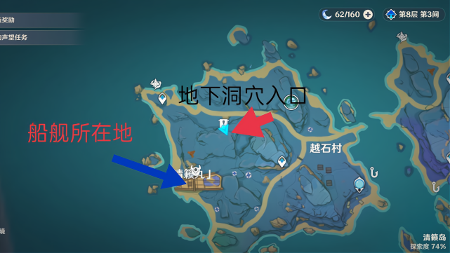 原神赤穗百目鬼的宝藏获取攻略深埋地下的华丽宝箱如何获得