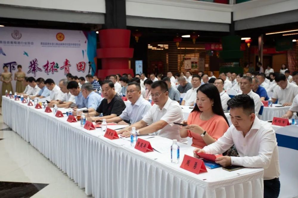 青田县葡萄酒行业协会第二届理事会召开周勇当选为理事会会长