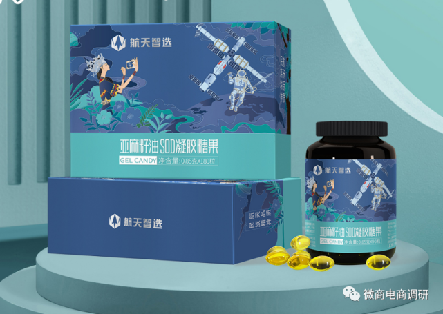 航天智选“致富”：宣称治疗疑难杂症 拉人头涉嫌传销(图8)