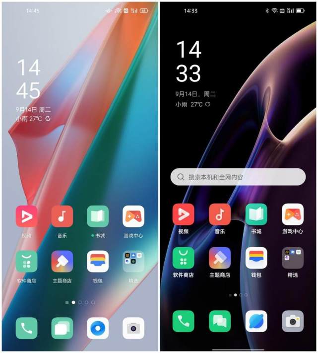 coloros12對比11都有哪些新升級