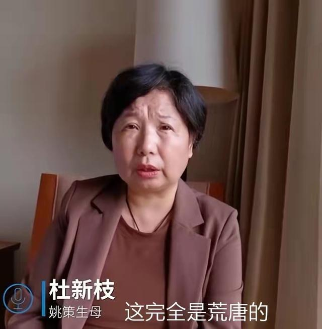杜新枝|姚策|许妈|淮河医院
