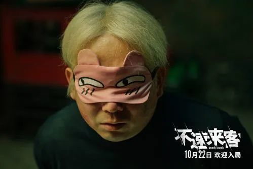 田壮壮监制电影《不速来客》定档 范伟窦骁张颂文联手演绎悬疑喜剧
