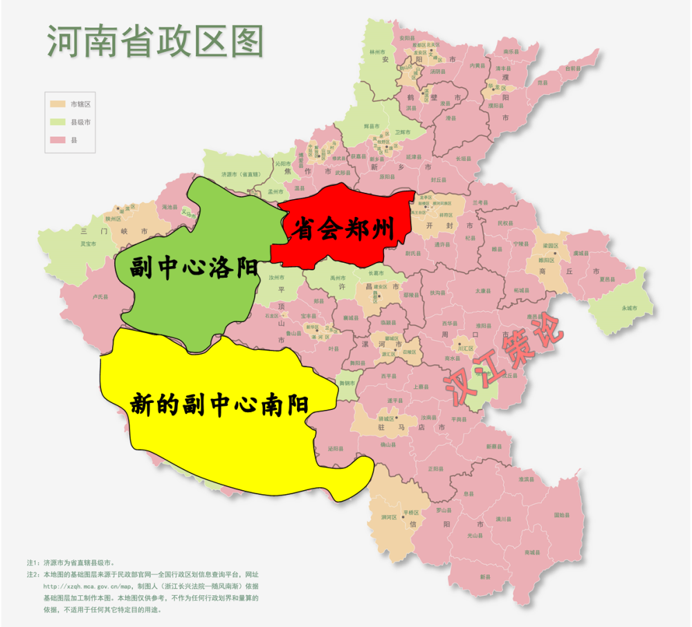 河南仅有一个省域副中心下一个副中心是不是南阳