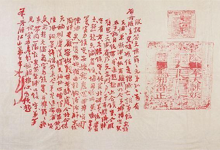 明朝25岁状元的试卷真迹:全文2000多字零失误,字体如印刷般工整