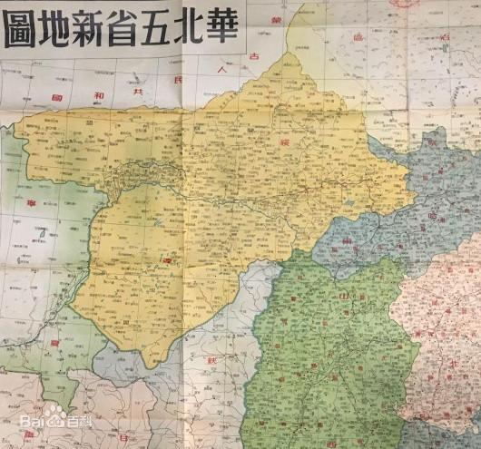 塘沽协定丧权辱国的停战协定