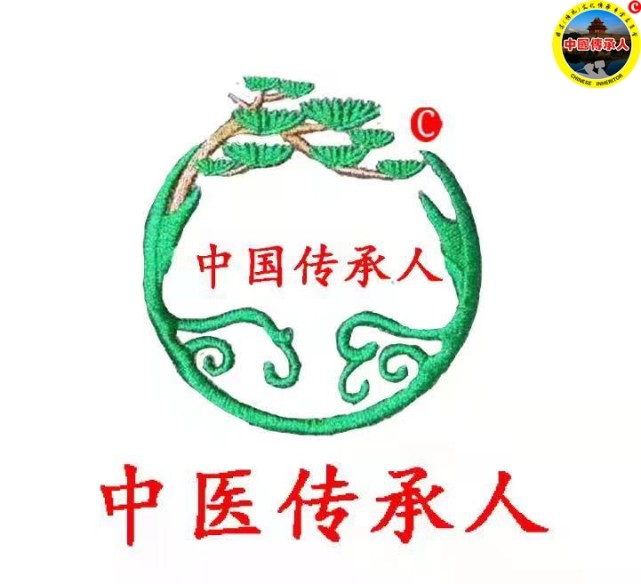 重磅:"2021首届全国民间中医传承人发展大会"将隆重举办