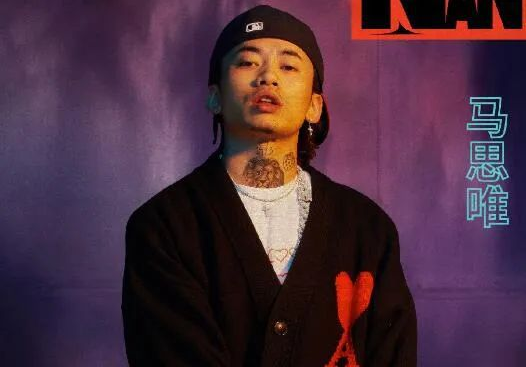 黑怕女孩总决赛落幕马思唯战队无缘前三冠军略显爆冷