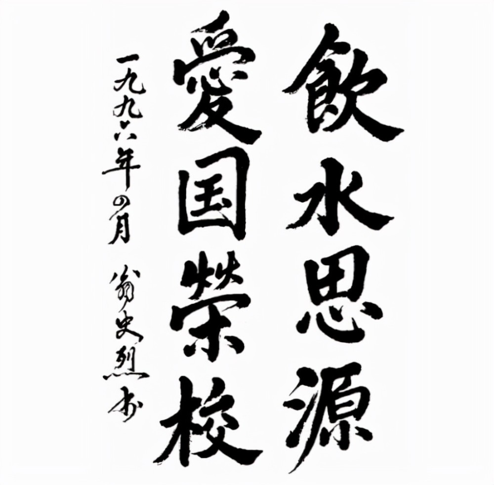 上海交大的教育理念是什么?作为家长,你希望孩子报考这所学校吗