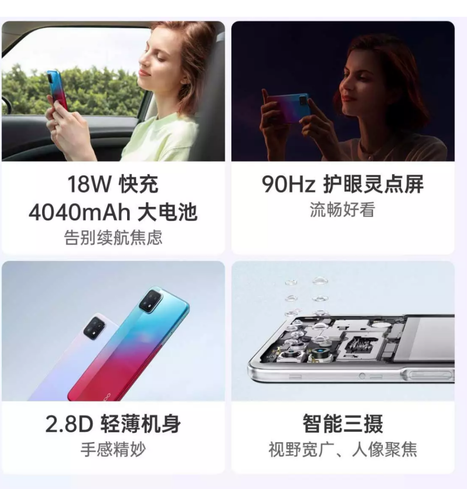 oppoa系列排行榜_2021年oppo手机性价比排行